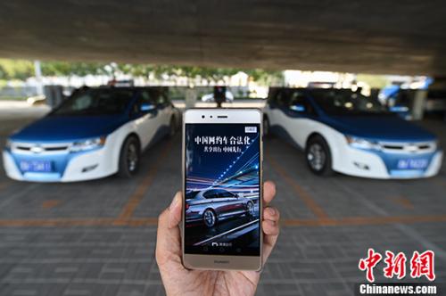 嚴(yán)查網(wǎng)約車(chē)導(dǎo)致打車(chē)難？交通部：合法合規(guī)是底線，望理性看待